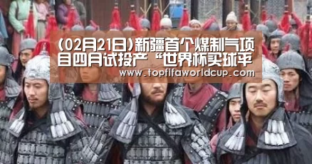 世界杯买球