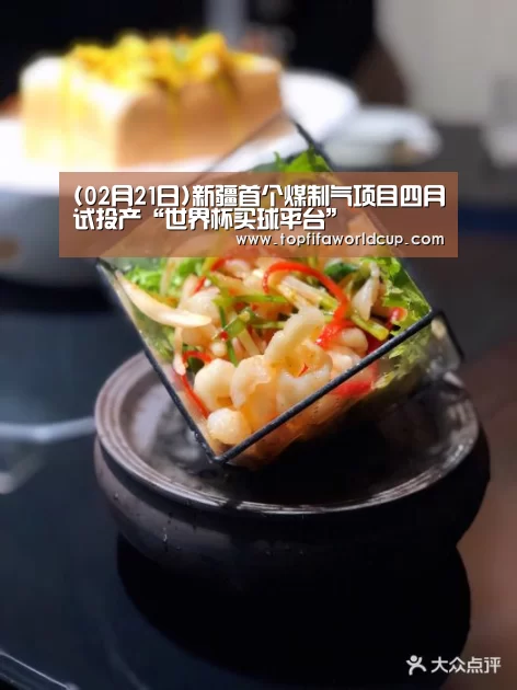 世界杯买球平台