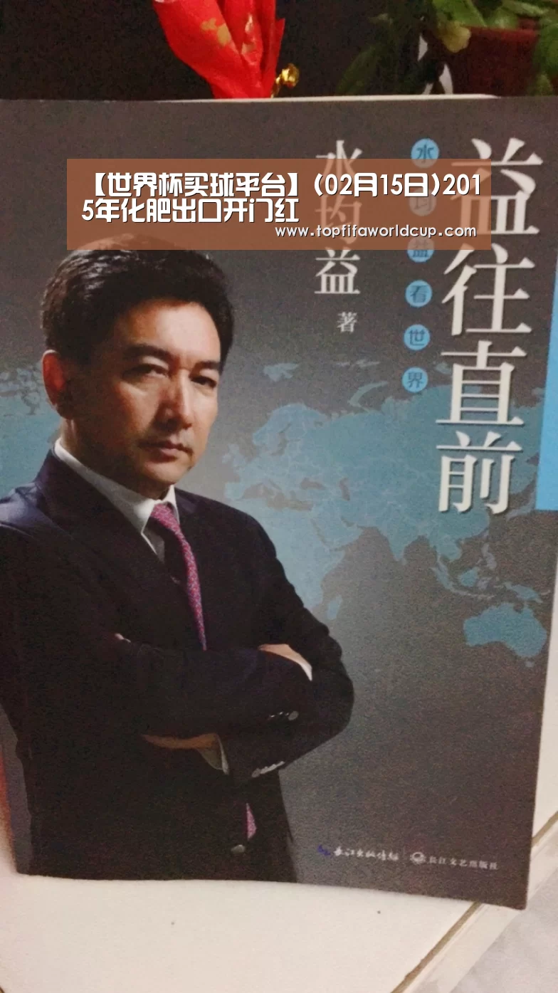 世界杯买球网站