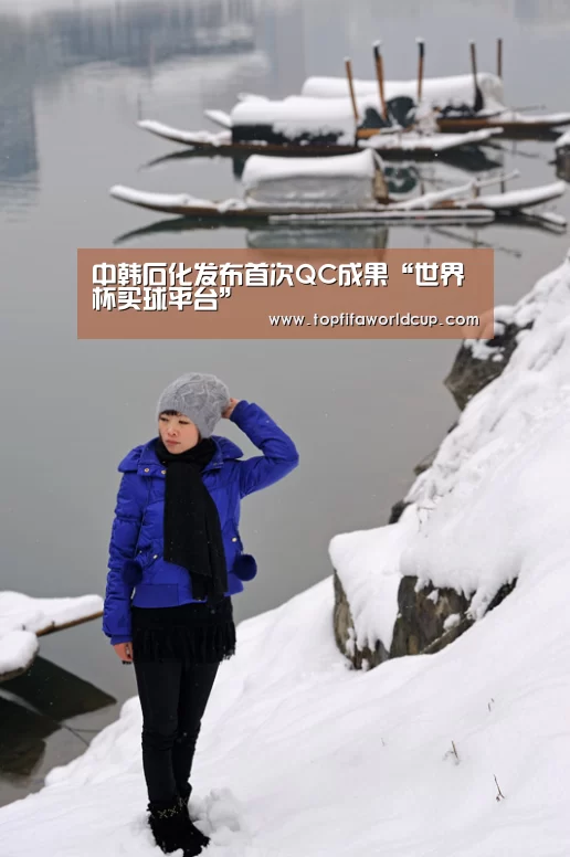 世界杯买球官网
